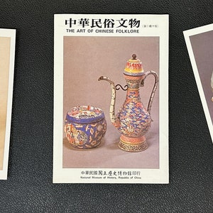 National Palace Museum Postcards, Taipei, Taiwan - The Art of Chinese Folklore