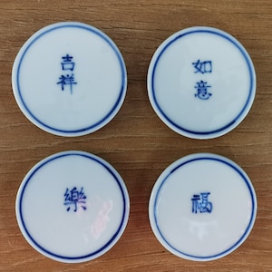 Handmade Chinese Character Ceramic Fridge Magnet