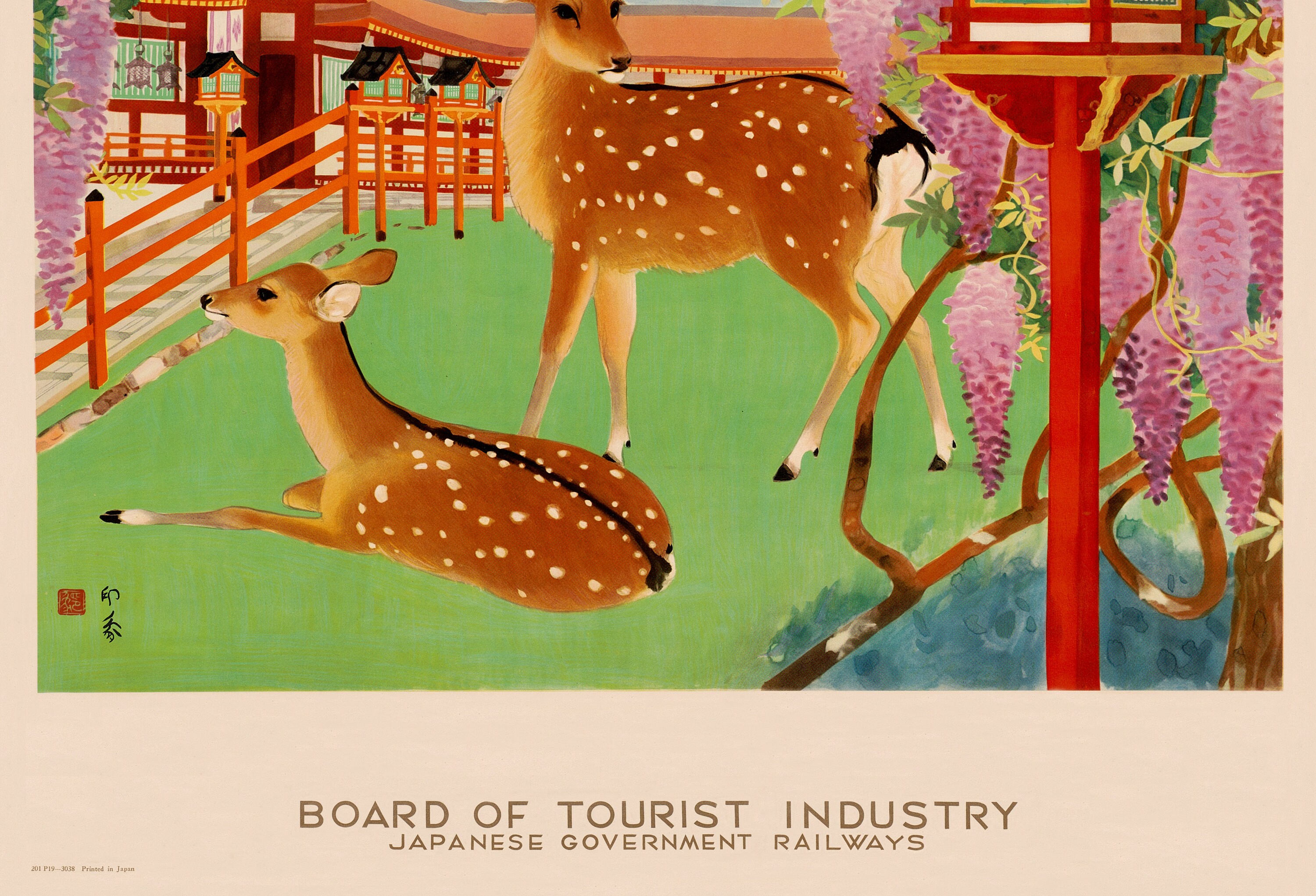 Vintage Japan Travel Poster Set | Retro Japanese Tourism | Art