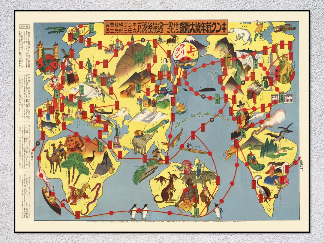 1926年 家庭教育 世界一周すごろく 毎日新聞付録 世界古地図　大版戦前地図 1926年 家庭教育 世界一周すごろく 毎日新聞付録 世界古地図 大
