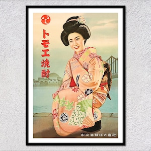 Póster vintage japonés, impresión de viaje romántico, arte tradicional con kimono, decoración de pared clásica de Japón