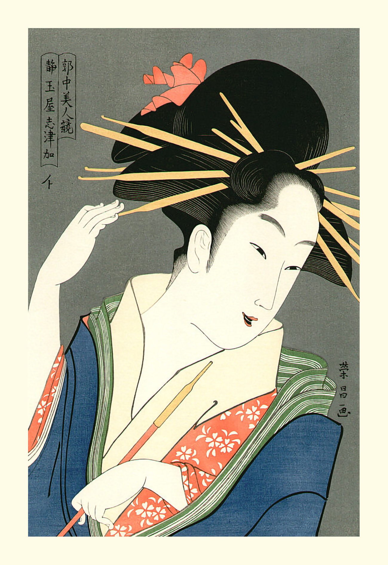 Set of 18 Collectable Japanese Women Art - Famous Set of 18 Collectable Japanese Women Art - Famous