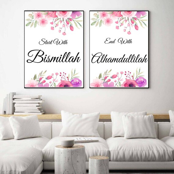 Set Of 2 Start With Bismillah End With Alhamdulillah Wall Etsy