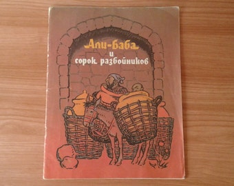 Scrapbook and Planner Kit Number 2409 Tales From The Arabian Nights Vintage Folk Lore of the Middle East Collage
