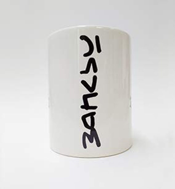 Bombed Out Punk Coffee Tea Cup Mug White Ceramic Large 11oz Artistic Banksy