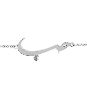 Sterling Silver Love/حب (Écriture Arabe) Bracelet Rhodium Plaqué, Bracelet Nom Arabe, Pendentif Nom Arabe, Bracelet Arabe, Bracelet Délicat