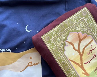 Hoodies - "Sukoon e Qalb" and "Safar"