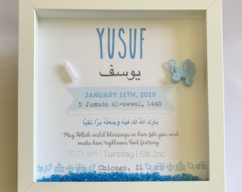 Islamic Baby Boy Personalised Nursery First Frame White Newborn Arabic Letter Duaa Gift Pink Print Digital Download Muslim Grey Blue Name