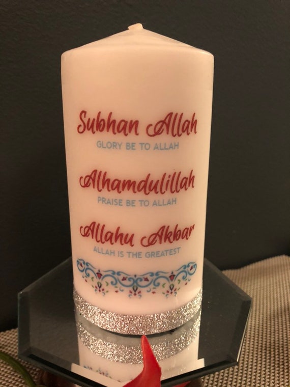 Pegatinas de Pared Arte Islámico Tasbih Subhan Allah Alhamdulillah Allahu Akbar Vertica