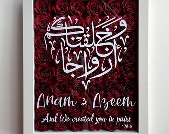 Personalized Couple Wedding Gift Islamic Decor Frame Roses