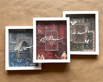 Rug Design Shadow Box / Decor Frame, Bismillah, SubhanAllah, and Alhamdulillah, Persian/Uzbek/Madinah