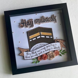 Hajj Mubarak Shadow Box Gift Frame 2025