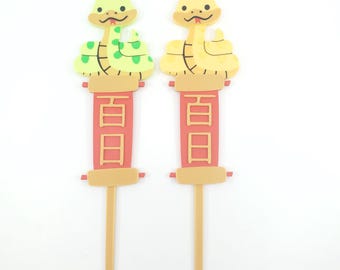 Year of the Snake Cake Topper: 100 Day Baby Party Decor