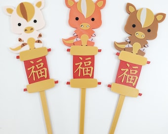 Year of the Horse Cake Topper: 100 Day Baby Party Decor