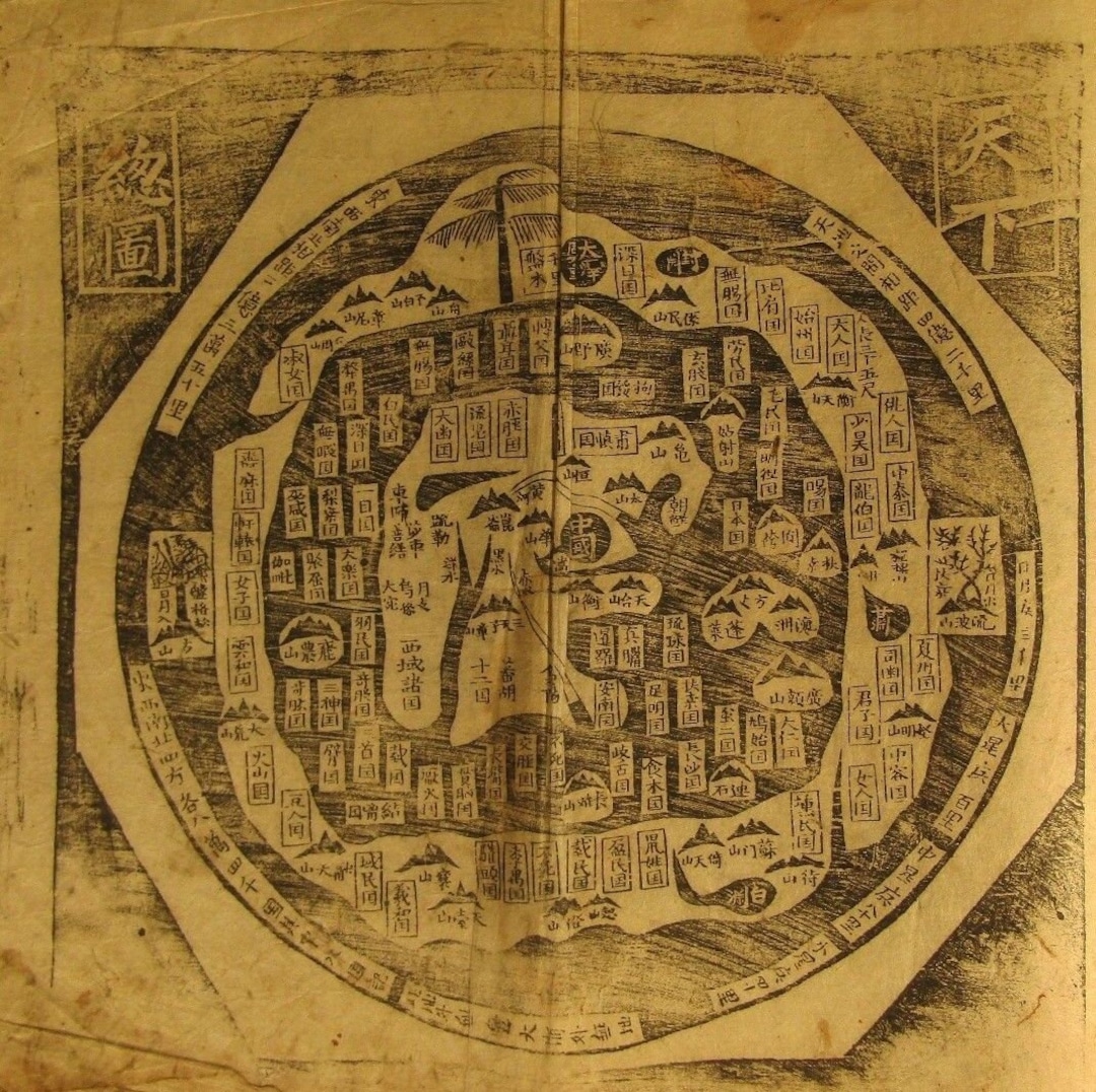 RARE Ch'onhado Tian Xia Tu Map of All-under-heaven World China Korea 18 ...
