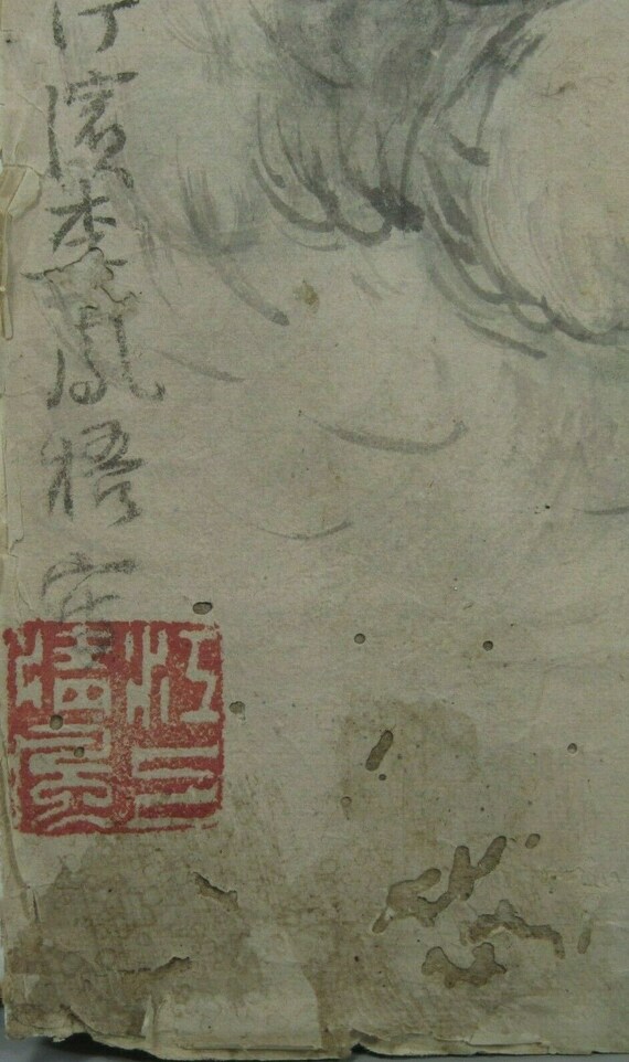中国 紙に描かれた山水画 清代嘉慶1816年 - Etsy 日本