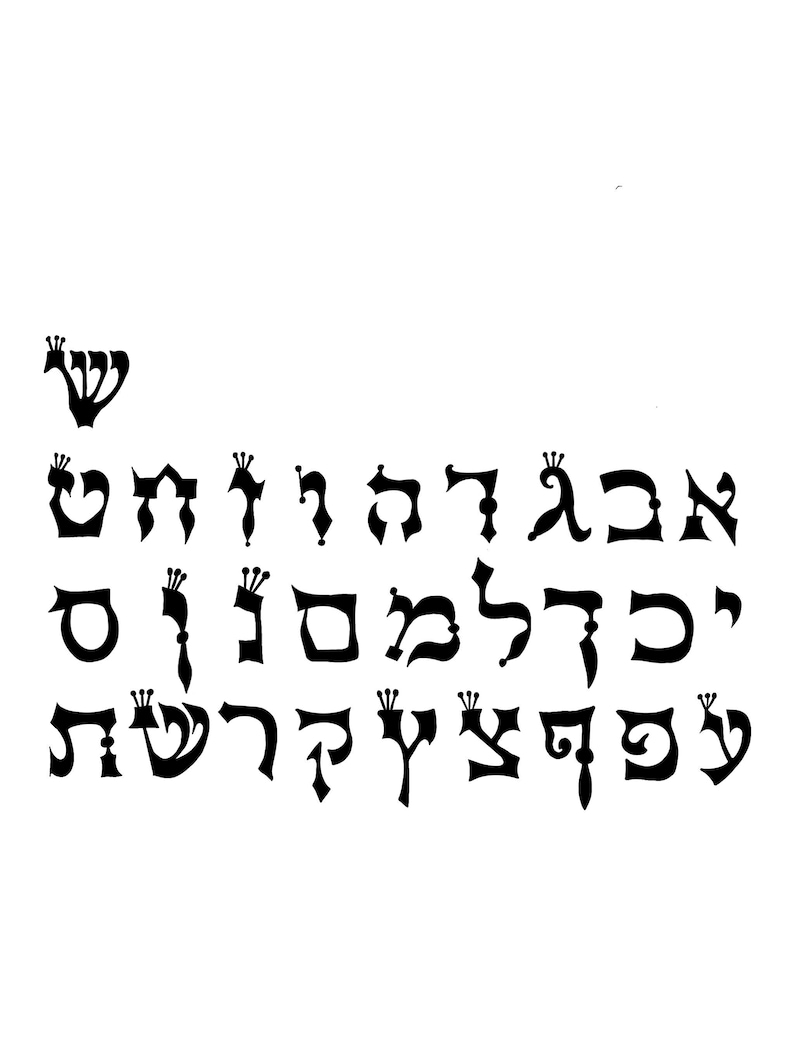 Stam Script Hebrew Stamps: SOFER STAM for Pottery, Clay, Crafts, Cookies, Cakes ...