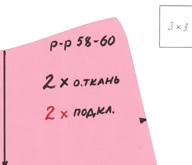 May include: Pink paper with handwritten instructions for a sewing project. The instructions include measurements, fabric type, and quantity. The text reads "p-p 58-60", "2 x 0.ткань", and "2 x подкл."