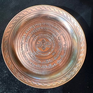 Brass Sang Offering Plate | With Engraved Takdröl | Incense Burner | Approx. 5 inch Diameter
