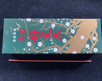 Kobunboku Incense | Japanese Incense | 40 grams | 5 1/2 inch sticks | Small Box | Baieido