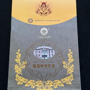 Mindroling Tibetan Medicinal Incense Powder | 95 grams | Tibet | Mindrolling
