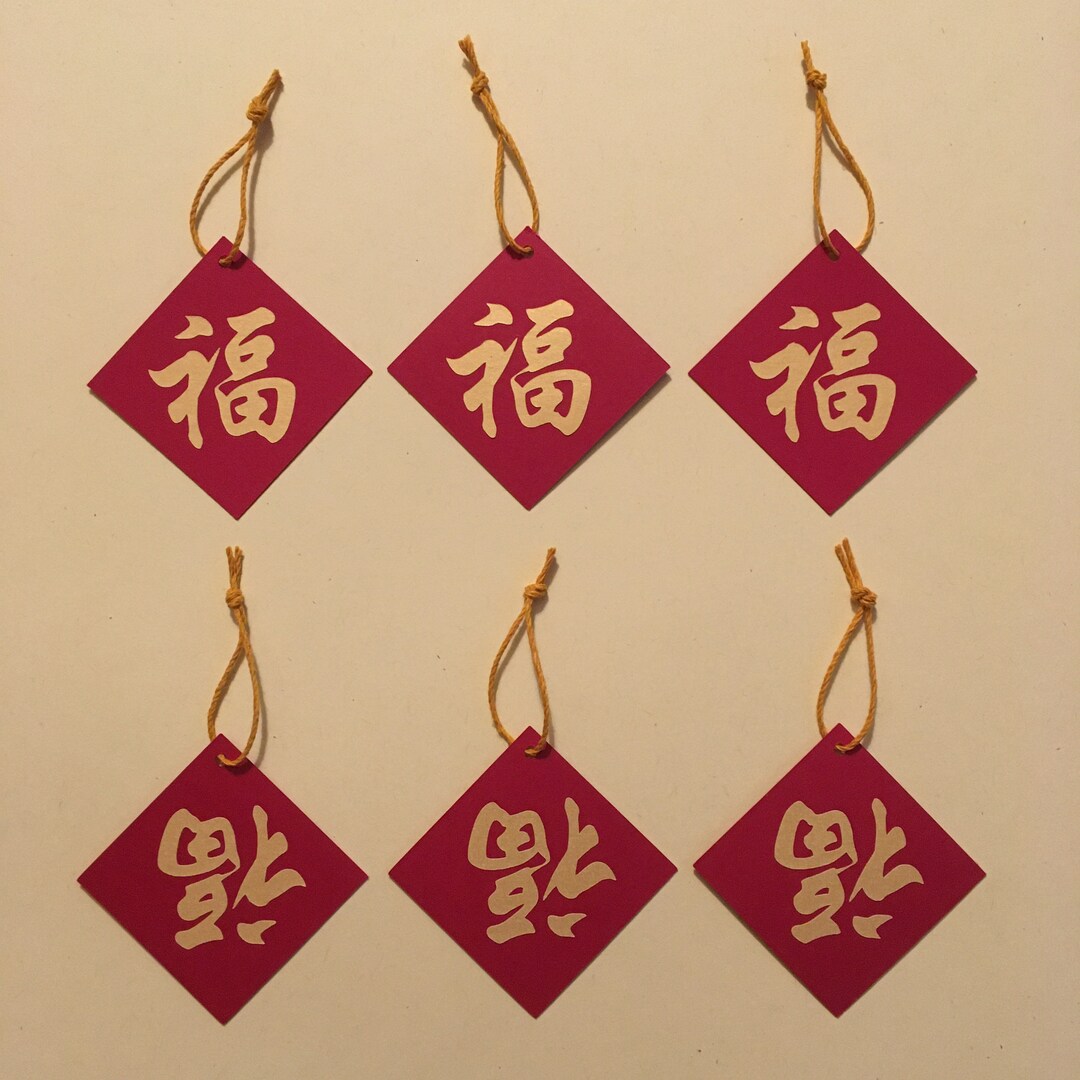 3 Eco-friendly Mini Gold Chinese Character Fu for Good Fortune Signs ...
