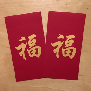 2 Eco-Friendly, Child-Friendly, Bilingual Gold Chinese Character for Good Fortune Red Envelopes (Large)