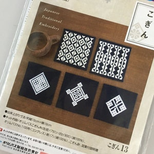 Kogin Sashiko Coaster Kit 5pc (navy) full set OLYMPUS Japan Embroidery/ for beginner