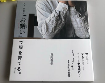 Mending your cloth makes your own boro clothing/ Japanese boro Clothing BOOK