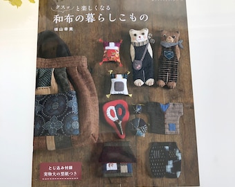 Japanese old fabric living goods that make you feel relaxed and happy/Japanese boro style sewing book