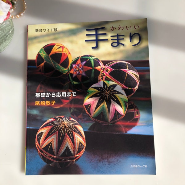 Cute Temari New Wide Version Japanese boll embrodery book