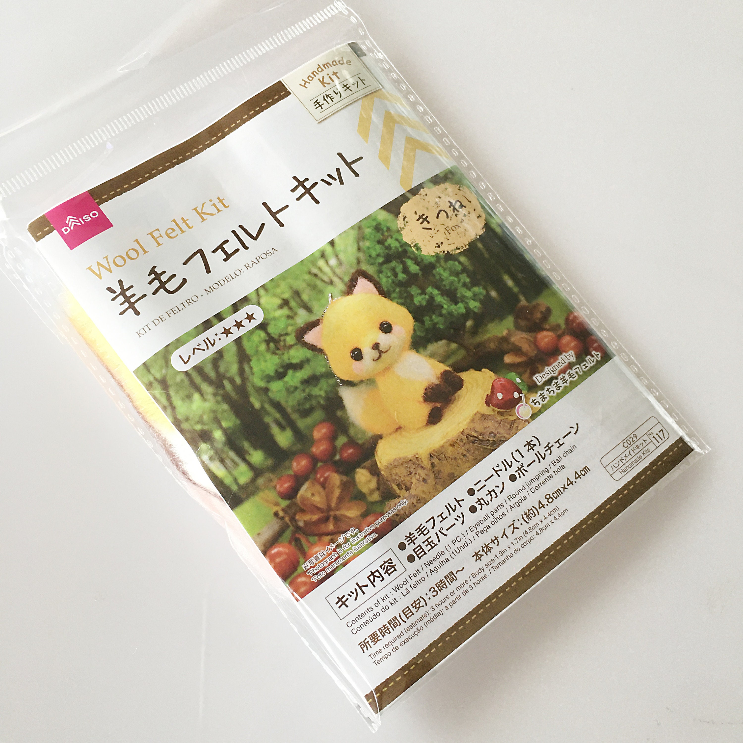 Daiso wool felt kit /needle wool felt kit Etsy