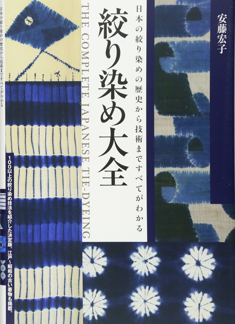 Japanese Tied