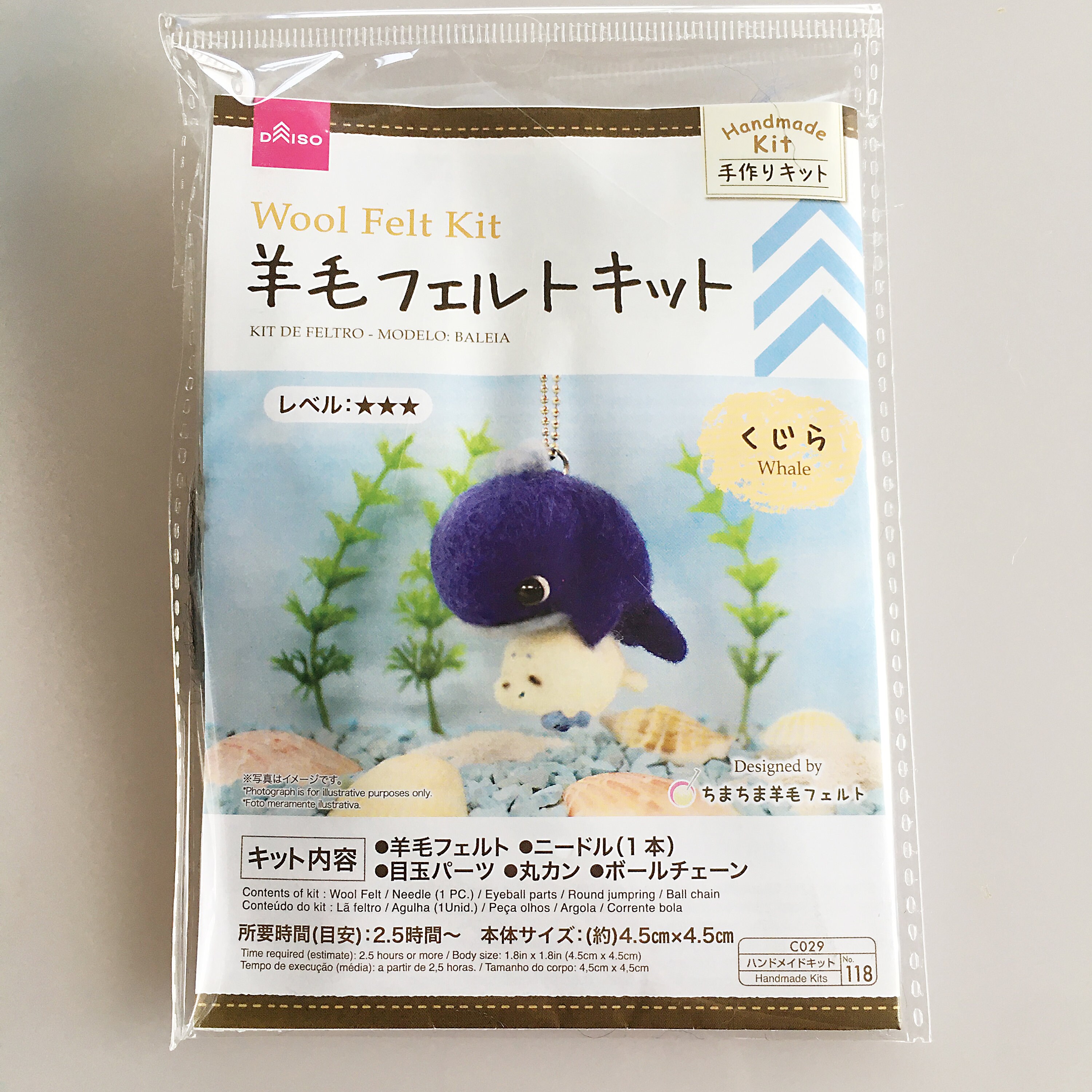 Daiso wool felt kit /needle wool felt kit A whale and a Etsy