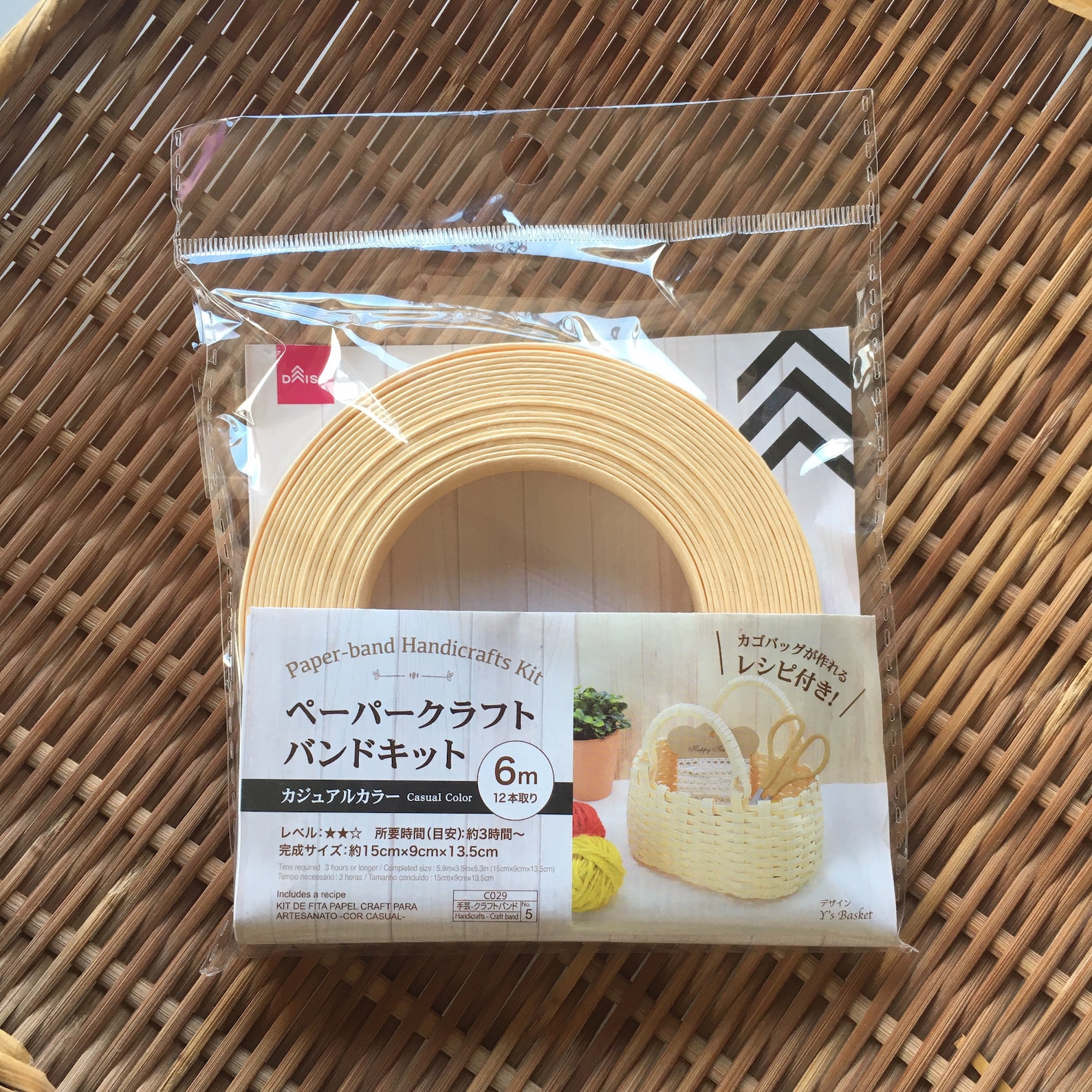 Daiso Paper band Basket kitBasket weaving kit with 6m Craft Etsy