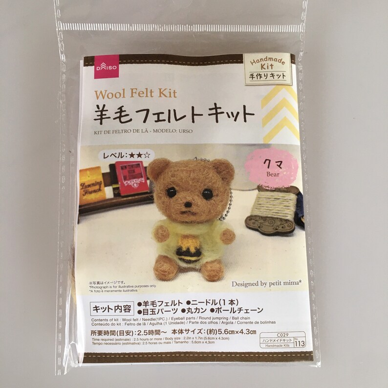 daiso stuffed animals