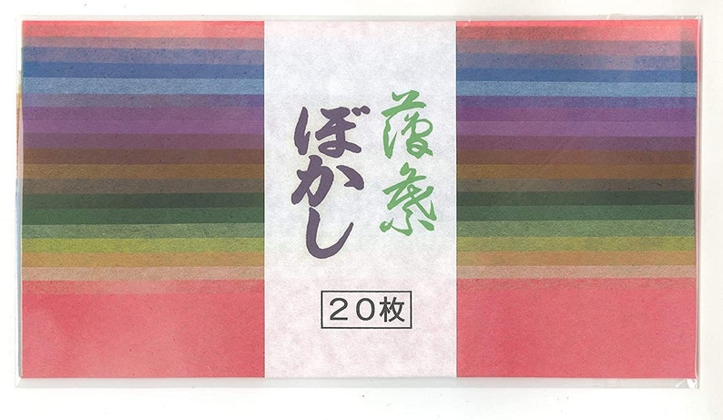 May include: A pack of 20 sheets of Japanese washi paper in a variety of colors, including blue, purple, green, and brown. The pack is labeled with Japanese characters that translate to "Washi Paper" and "20 Sheets".