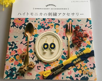 Laine Feutre jolies petites Mascotte Japonais Handmade Craft Pattern Book 