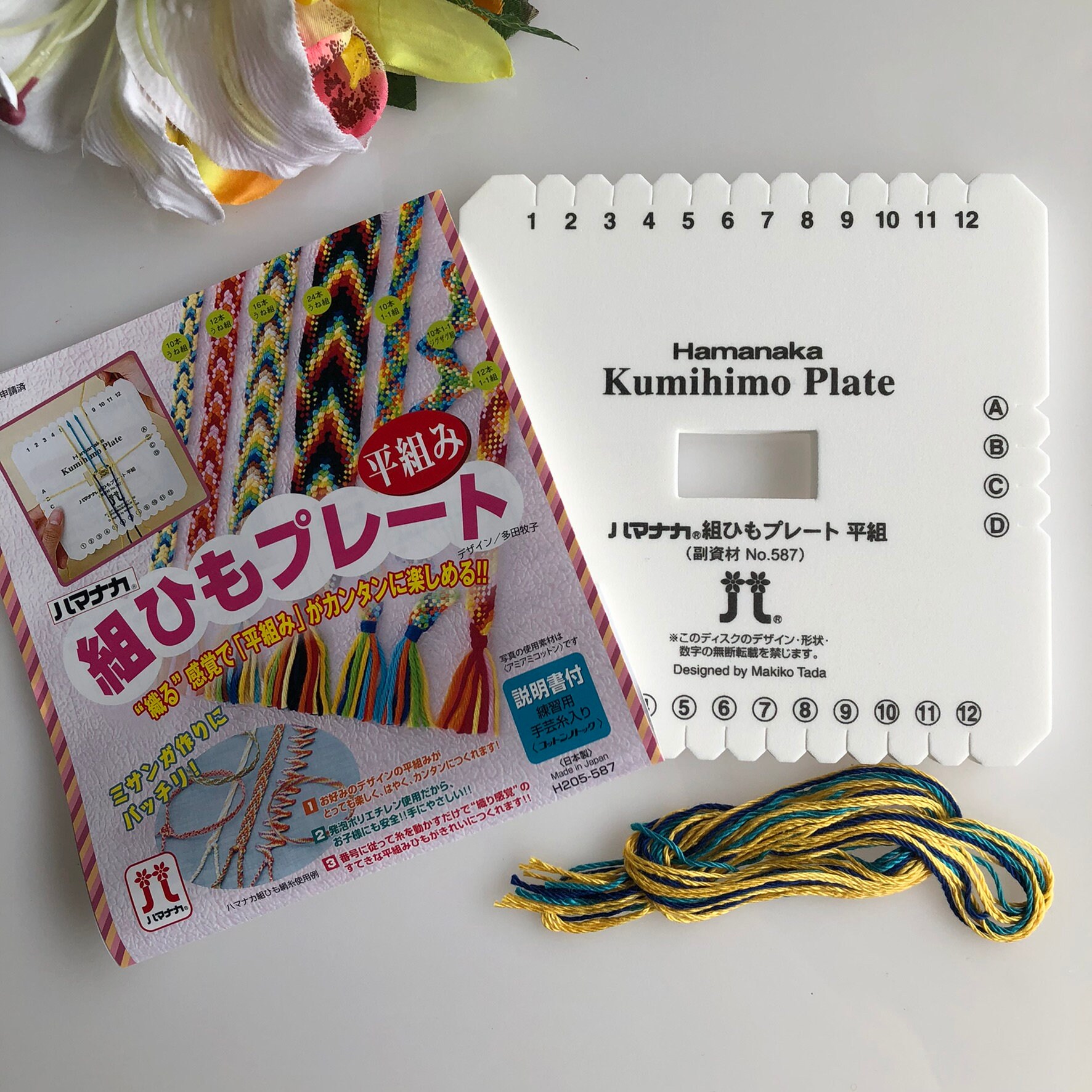 くみひも　The Essence of Japanese Braiding Kumihimo: The Essence of Japanese Braiding by Aiko Sakai and