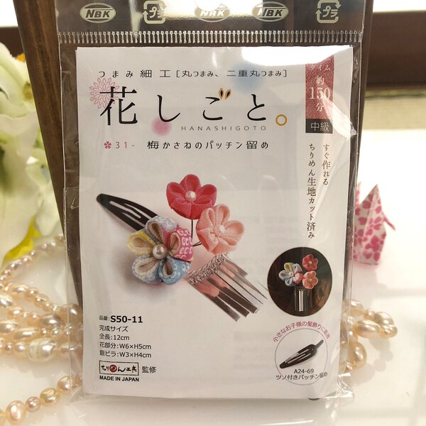 Tsumami Kanzashi Craft Kit - HANNARI Color Comb main image 1
