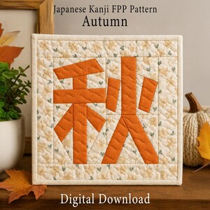 Japanskt Kanji höstmönster för FPP i PDF-format för nedladdning, höstquiltmönster, japanskt dekorquiltblock, papperslappning för grunden, 15 x 15 cm