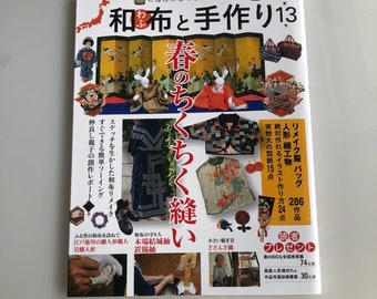Handmade with Japanese fabric No.13 / Making things with Japanese cloth/ with how to make 24 works & 15 pattern /Japanese magazine