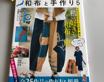 Handmade with Japanese fabric No.5 / Making things with Japanese cloth/ with how to make 25 works/Japanese magazine