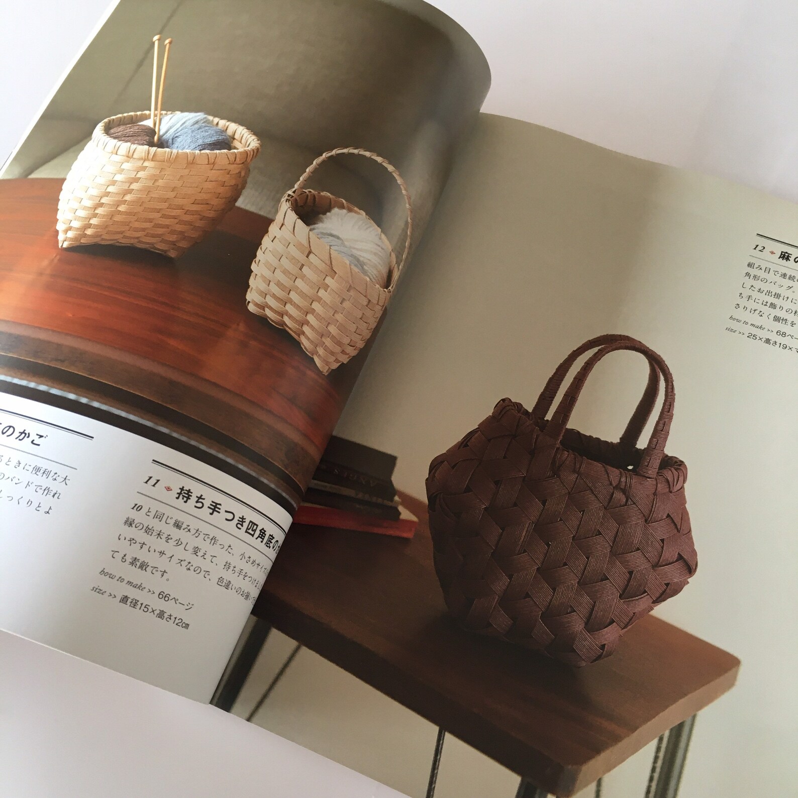 Japanese Basket & Bowl 30 Traditional Basket Weaving Starts Etsy