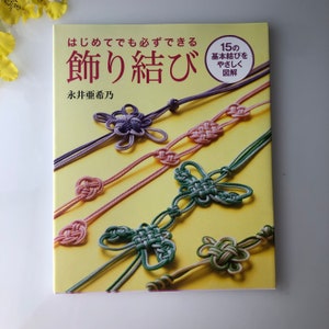 You can do it even for the first time!  15 basic decorative knots, illustrated in an easy-to-follow /Japanese decorative knotting book