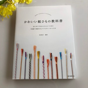 Text book of Cute Braided Cord Kumihimo : Easy to Make for Beginners How to Make 50 Ways to Braid and Accessories/Japanese KUMIHIMO