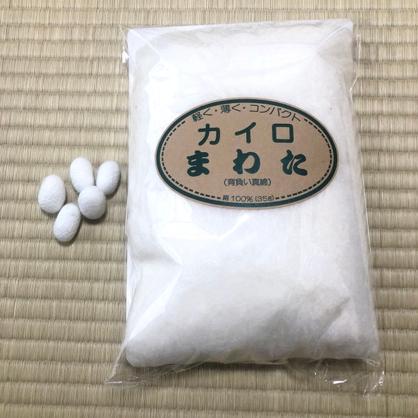 Seide Volumenvlies zum Wärmen für den Rücken,seide 100% 35g, made in Japan / hervorragende Qualität