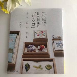 ABC of Japanese embroidery. Easy to start with cotton embroidery thread. /Japanese needle work Book