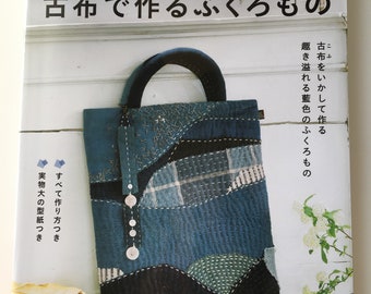 Handemade bags made of used old fabric-Needlework of Japanese fabric /Japanese boro style sewing book