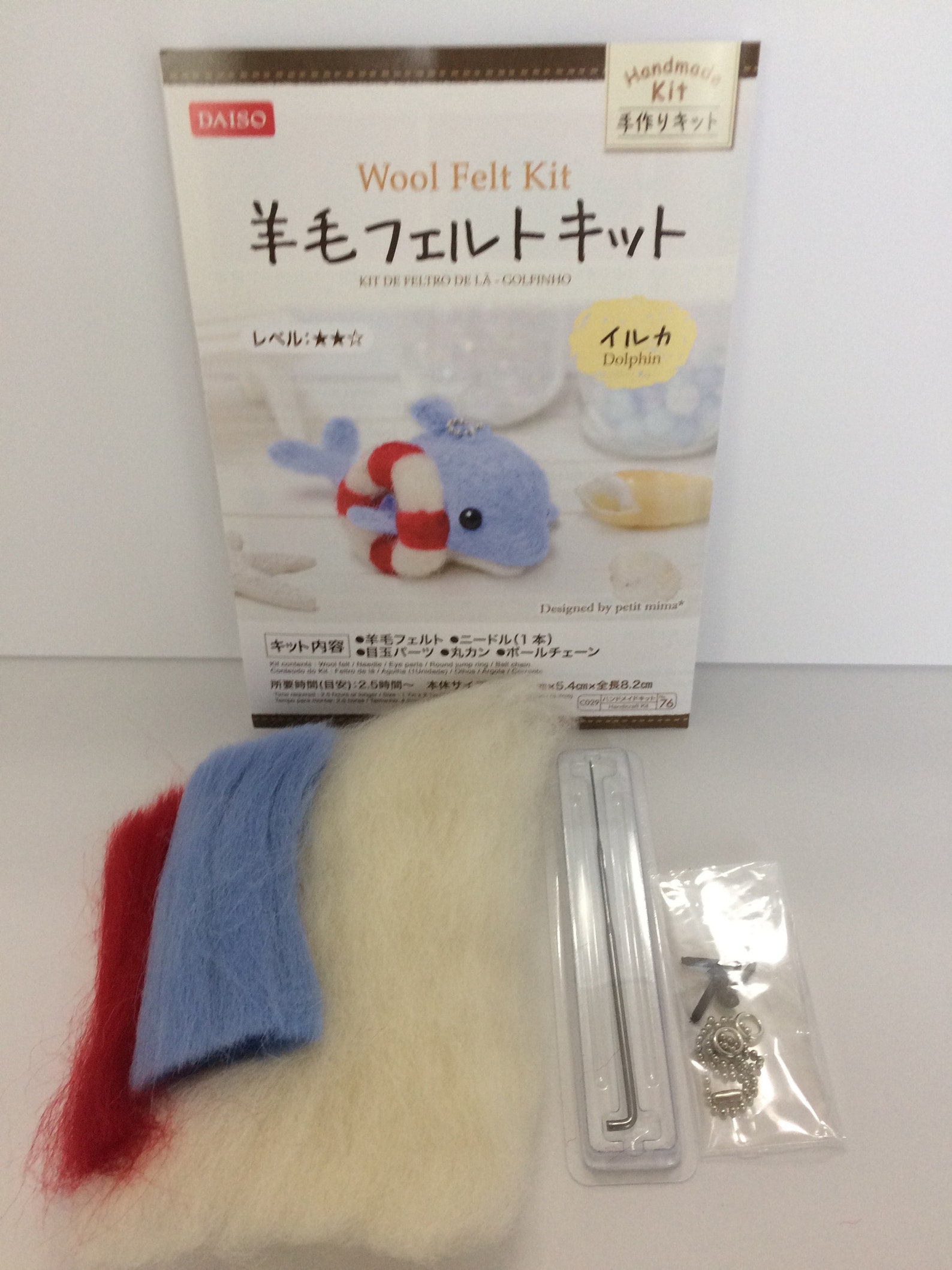 Daiso Wool Felt Kit Squirreltrunk /needle Wool Felt Kit Etsy